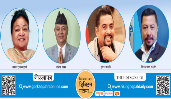 आदिवासी समुदायबाटै सतहत्तर प्रतिशत उम्मेदवार