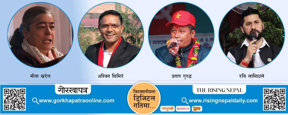 ह्याट्रिक गर्ने दाउमा लामिछाने, जितको खोजीमा अन्य उम्मेदवार