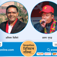 ह्याट्रिक गर्ने दाउमा लामिछाने, जितको खोजीमा अन्य उम्मेदवार