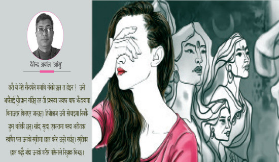 मिस अनामिका (कथा)