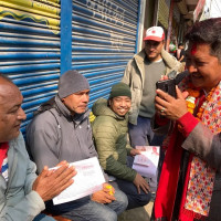 समावेशीकरणको दिशामा नयाँ फड्को : गोरखापत्रद्वारा प्रकाशित थारू भाषा