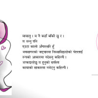 तस्बिरमा नृत्य मेला