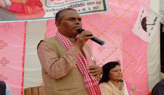 मधेसको भविष्यका लागि सचेत भएर मतदान गर्न उपेन्द्र यादवको अपिल