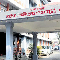 राष्ट्रपतिको निर्वाचन फागुन २५ मा गर्ने निर्णय