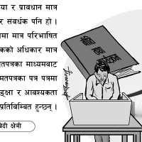 बङ्गलादेश प्रिमियर लिग खेल्दै सन्दीप