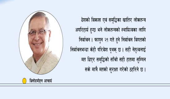 नमुना लन्डन ब्रिजमा आकर्षण बढ्दै