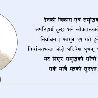 भारतीय क्रिकेटर प्रियाङ्क कर्णालीमा अनुबन्ध