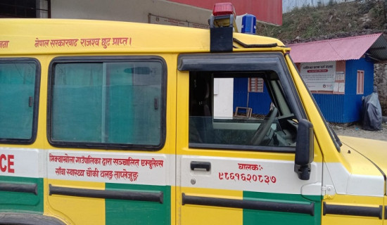 निर्वाचनमा ताप्लेजुङको प्रत्येक पालिकामा एम्बुलेन्स राखिने