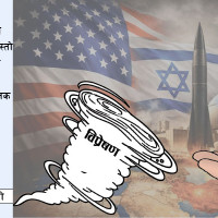 १५ पदाधिकारीसहित २५१ सदस्यीय कमिटी चयन गर्ने