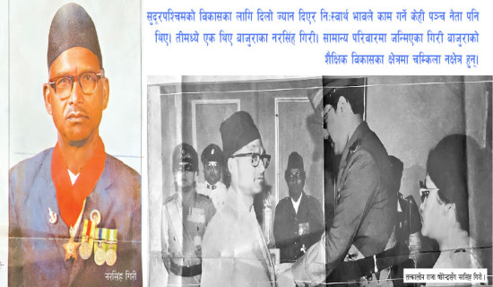 ज्वरो फैलिएको गाउँका मानिसको स्वाब सङ्कलन