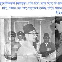 समान कामका लागि असमान ज्याला