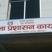 छानबिन प्रतिवेदन यसै साता