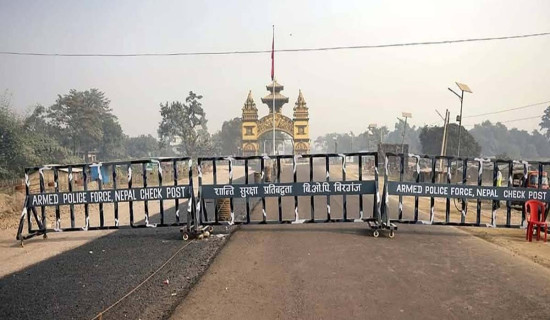 चार महिनामा करिब सात खर्ब रेमिट्यान्स भित्रियो