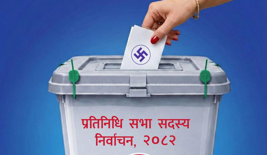 भृकुटीमण्डपमा बृहत् अन्तर्राष्ट्रिय कृषि मेला (फोटो फिचर)