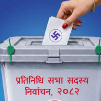 अन्तरगृह परिक्रमासँगै १५ दिने मिथिला मध्यमा परिक्रमा समापन