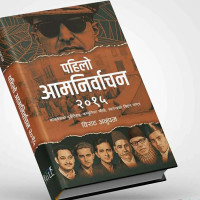 तोरी फूलले बनाएको आकर्षक बारी