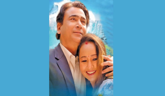 खतिवडाको नयाँ गीत ‘छहारी’