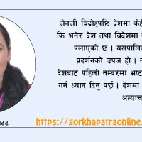 श्रम स्वीकृति अनलाइनबाट