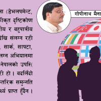 श्रम स्वीकृति अनलाइनबाट