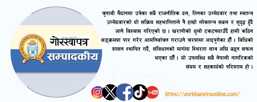 निर्वाचन तयारी पूरा