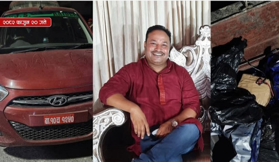 प्रदेश सभा त्यागेर प्रतिनिधि सभा