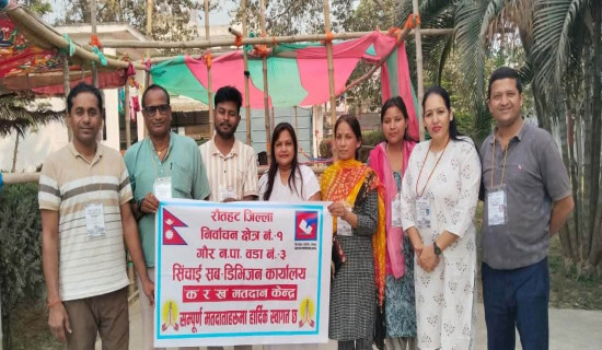 मतदान स्थलमा मतदाताका लागि स्वागत ब्यानर