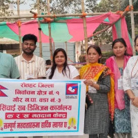 उपमहानगरपालिकाका उपमेयर राईद्वारा राजीनामा