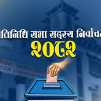 राष्ट्रिय सभा निर्वाचन : कोशी प्रदेशमा १४ मतदाता अनुपस्थित