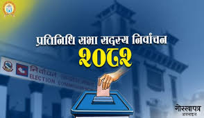 पाल्पाका सात मतदान केन्द्रमा महिला नेतृत्व