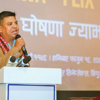 बैङ्किङ सङ्गठनको सर्वेक्षण