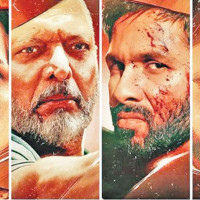 बैङ्किङ सङ्गठनको सर्वेक्षण