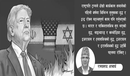 नवलपुरमा थारू माघीको रौनक