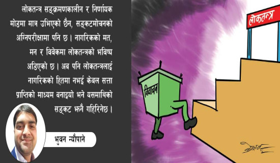 इरान-अमेरिका तनाव चर्कियो