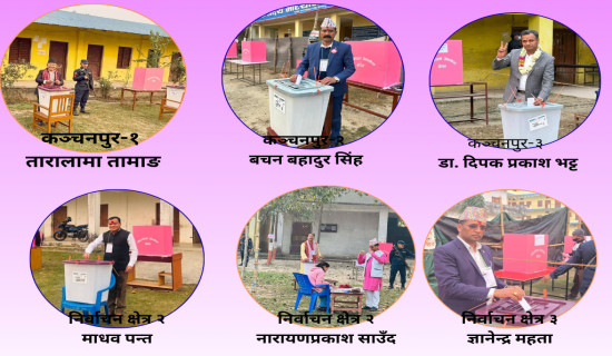 कञ्चनपुरमा मतदान सुरु