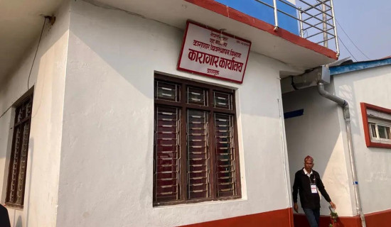 बागलुङ कारागारको अस्थायी मतदान केन्द्रमा मतदान सम्पन्न