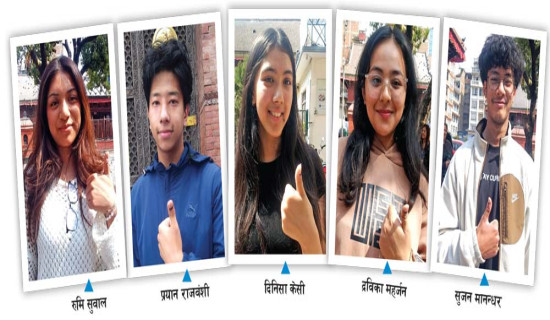 खतरा (कथा)