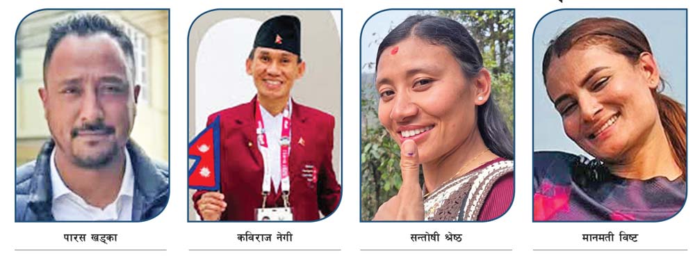 मतदानमा खेलकर्मीको सक्रिय सहभागिता