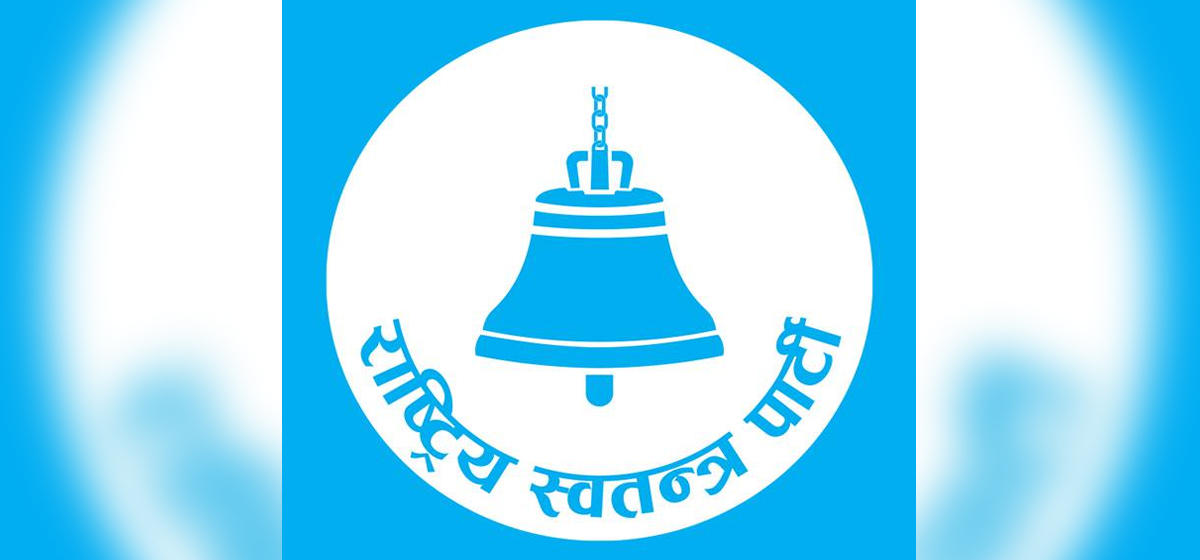 काठमाडौँ– १० मा रास्वपाका विष्ट  अगाडि