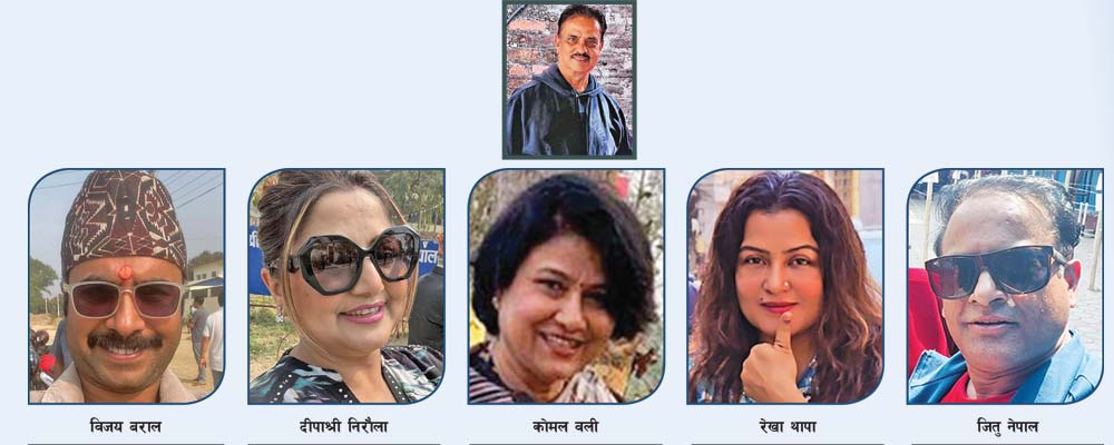 मतदानमा उत्साहित कलाकार