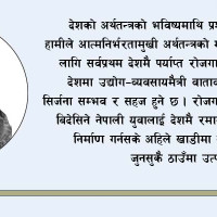 एसइई पूरकमा ५६.७८ प्रतिशत उत्तीर्ण