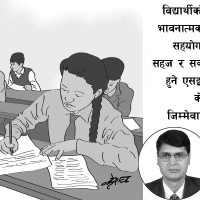 युक्रेनी आक्रमण रोक्न रुसको नयाँ अभियान सुरु