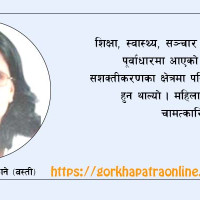 युक्रेनी आक्रमण रोक्न रुसको नयाँ अभियान सुरु
