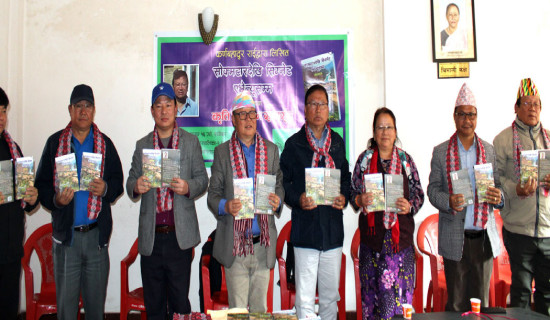 समावेशीकरणको दिशामा नयाँ फड्को : गोरखापत्रद्वारा प्रकाशित वाम्बुले भाषा