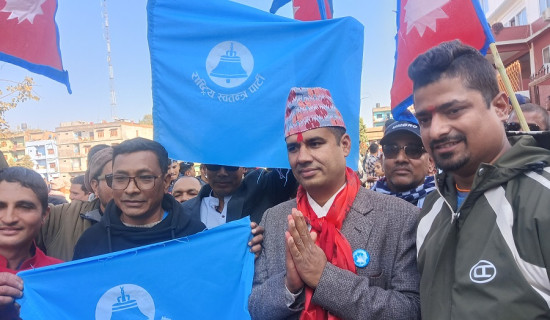 लुम्बिनी प्रादेशिक अस्पतालमा अनलाइन टिकट सेवा सुरु