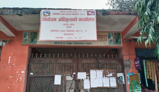 सन् २०३४ को फिफा विश्वकप साउदी अरेबियामा