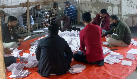 समावेशीकरणको दिशामा नयाँ फड्को : गोरखापत्रद्वारा प्रकाशित राना थारु  भाषा