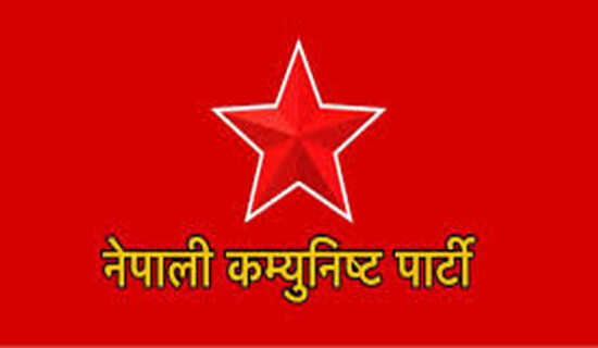 इलाम–१ मा विवाद हुँदै सर्वदलीय बैठक स्थगित