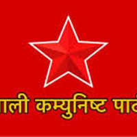 कर्मचारीलाई निर्वाचन अवधिभर बिदा नदिइने