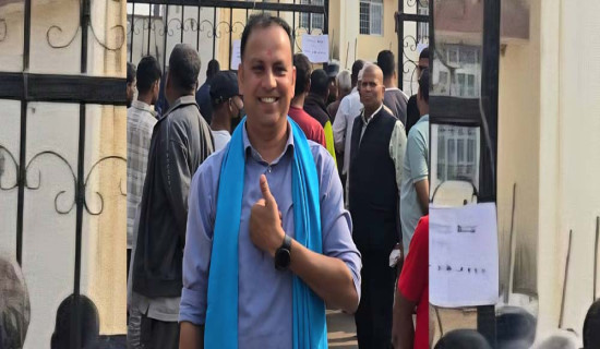 मेरो एउटा साथी छ (कविता)