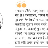 अस्पतालका बिग्रिएका उपकरण मर्मत गर्दै आविष्कार केन्द्र